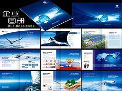 【湛江企業(yè)畫冊設(shè)計(jì)|廣東高水平的企業(yè)畫冊設(shè)計(jì)公司】無無,價(jià)格,廠家,圖片,供應(yīng)商,土工、挖掘、起重機(jī)械,湛江麥基洗德電子商務(wù) - 供應(yīng)信息 - 阿土伯交易網(wǎng)