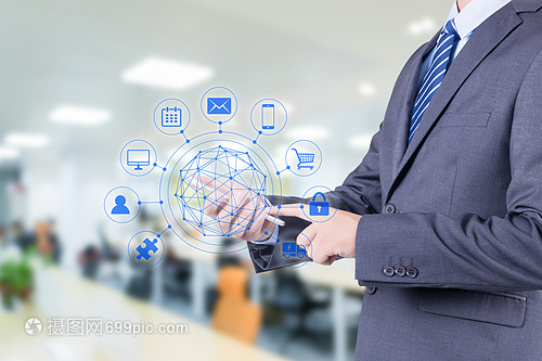 商務信息技術(shù)