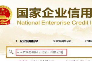 人人貸無(wú)法提現(xiàn),是不是跑路了